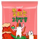 불타는짬뽕 이미지