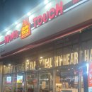 맘스터치(마산점) 이미지