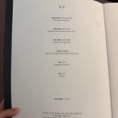 하늘궁 네오호텔 | 흑백요리사2 후덕죽 셰프 부용대게살 🦀 | 앰베서더 호텔 호빈 궁코스 후기