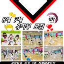 진향태권도장 네이버블로그