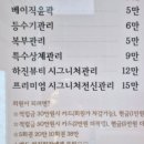 빛날뷰티 - 포항시 북구 | 빛날뷰티