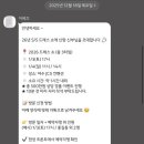 호텔 JCS 여수 이미지