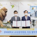 의료법인 보원의료재단 경희의료원 교육협력 중앙병원 이미지