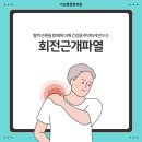 우리튼튼의원 네이버블로그