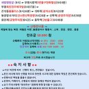 영인산시산제 이미지