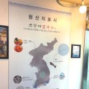 칼국수한마당
