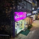 아이스크림할인점더위사냥