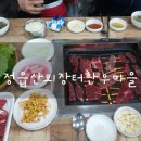 산외한우정육식당 이미지