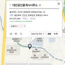 대건부동산공인중개사사무소 이미지