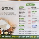 콩밭가인 이미지