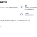 오송보건지소 이미지