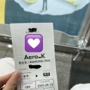 요호르기스테이 | 제주 2박 3일 애견동반여행 일지 (with 짜장이)