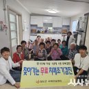 청도군치매안심센터 이미지