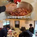 '삼시세끼-어촌편' 마지막회…차승원·유해진·손호준이 뽑은 최고의 요리는? 이미지