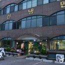 사천보건지소 이미지