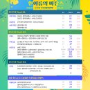 닥터제이앤비의원 이미지