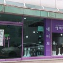 이엔아이-지 네이버블로그