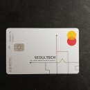 이스턴스타행정사사무소 | 직장인 박사 과정 후기-5(학생증 발급)