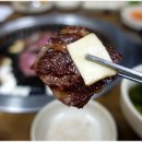 일품생고기 이미지