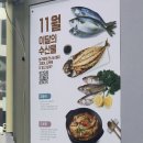 흥안수산 | 수협 강서수산시장_방문후기와 흥안수산(흥한수산)구매후기