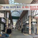 대일분식 | [익산맛집]라면과 1인분 3,500원의 탕수육을 파는 대일분식 방문후기(익산 가성비 맛집, 익산 여행)