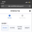 동래보건소 이미지