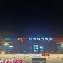민병철어학원 | 발산 영어회화 학원 ‘민병철어학원’ 후기