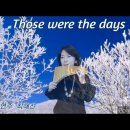 Those were the daysㅡ최혜선 팬플룻(panflute, panpipe) 이미지