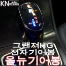 DM TECK 이미지