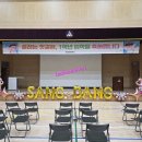 상당초교 이미지