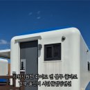 시안글램핑펜션 이미지