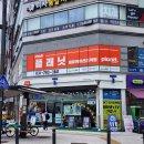 플래닛에듀케이션즈학원