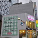 마라마을훠궈 | 종각역 샐러드 맛집 프로티너 종각역점 저속노화식단 가능한 마라마파두부 에그인토마토 후기