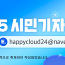 동성로 관광안내소 이미지