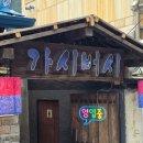 올리브영 인하대점 이미지