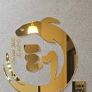 공도3로 | 안성 공도맛집 &#34;터&#34; 민물장어 어죽 매운탕맛집 내돈내산후기