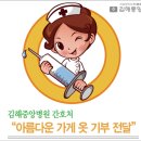 중앙옷병원