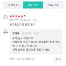 한달 사용기 ... 진작 살껄 잘 사용중 입니다. 이미지