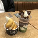 백미당현대아울렛