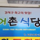강서수산 이미지