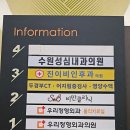 진이비인후과의원 이미지