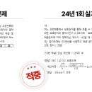 엔지니어랩신촌학원