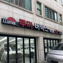 수원 후퍼옵틱 프나세 썬팅 전문점 제네시스 GV70 전면 유리 시공 후기