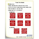 디앤티인터내셔널