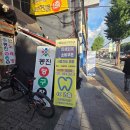 서울특수세탁소 이미지