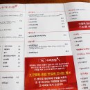 구영회참치&초밥