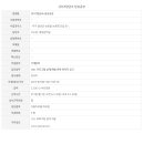 (주)거양금속