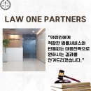 법무법인승앤파트너스서 | [리얼수행사건] 상간소송 3,100만 원 위자료 전부 승소
