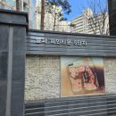 충민로4길 네이버블로그