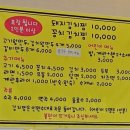 백가네김치찜공단점 이미지